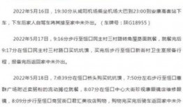 安康爆料新消息最新,最新消息揭示惊人内幕